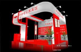 專業義烏展覽設計制作與特裝搭建服務