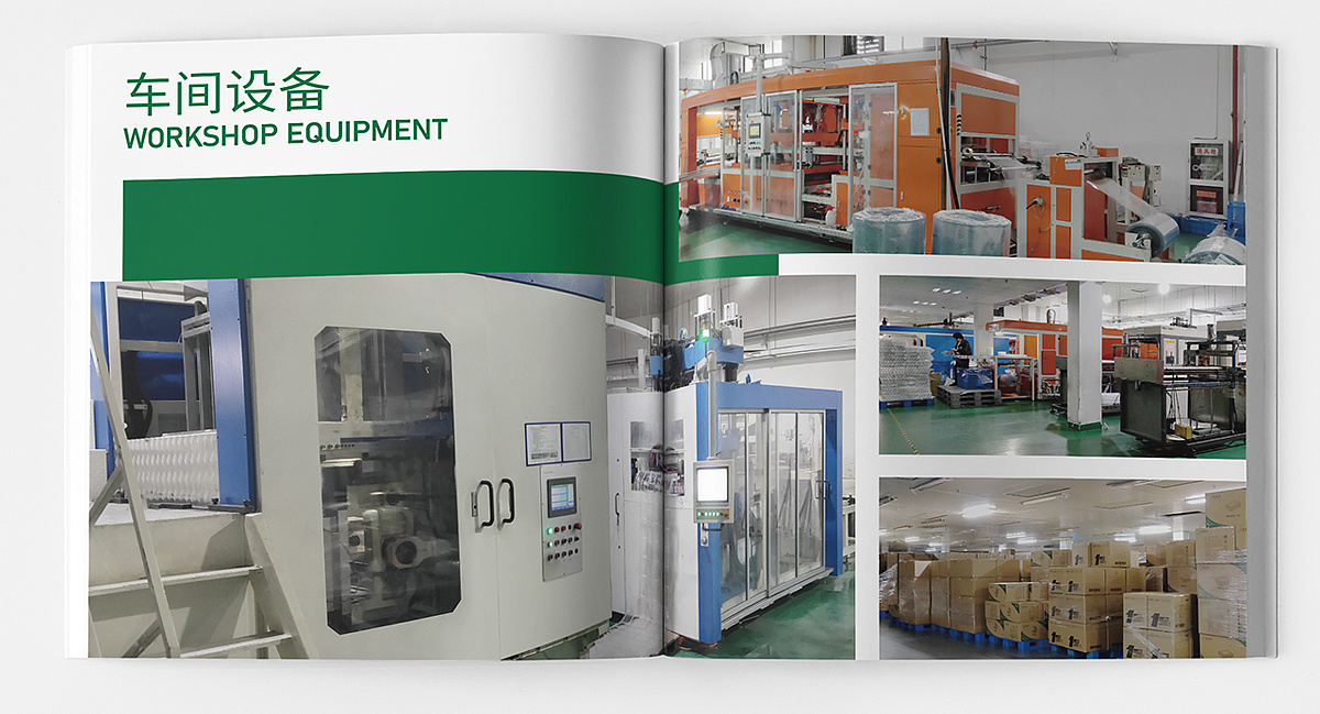 好盒作產(chǎn)品樣冊(cè)設(shè)計(jì) 食品包裝行業(yè)的創(chuàng)新與藝術(shù)融合