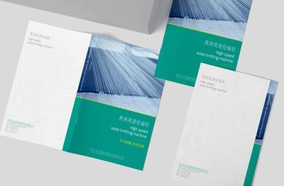 產品樣本設計 藝術與商業(yè)的完美融合