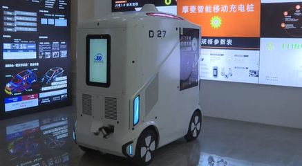 總部落戶龍泉驛，新能源汽車“移動充電寶”年底前成都投放